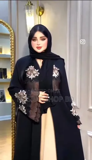 আবায়া কোটি বোরকা সেট ৫১৭৩