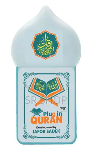 Combo New Plug in Quran v-3 Calling Bell Dua Door Bell