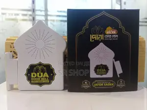 Rechargeable Dua Door Bell