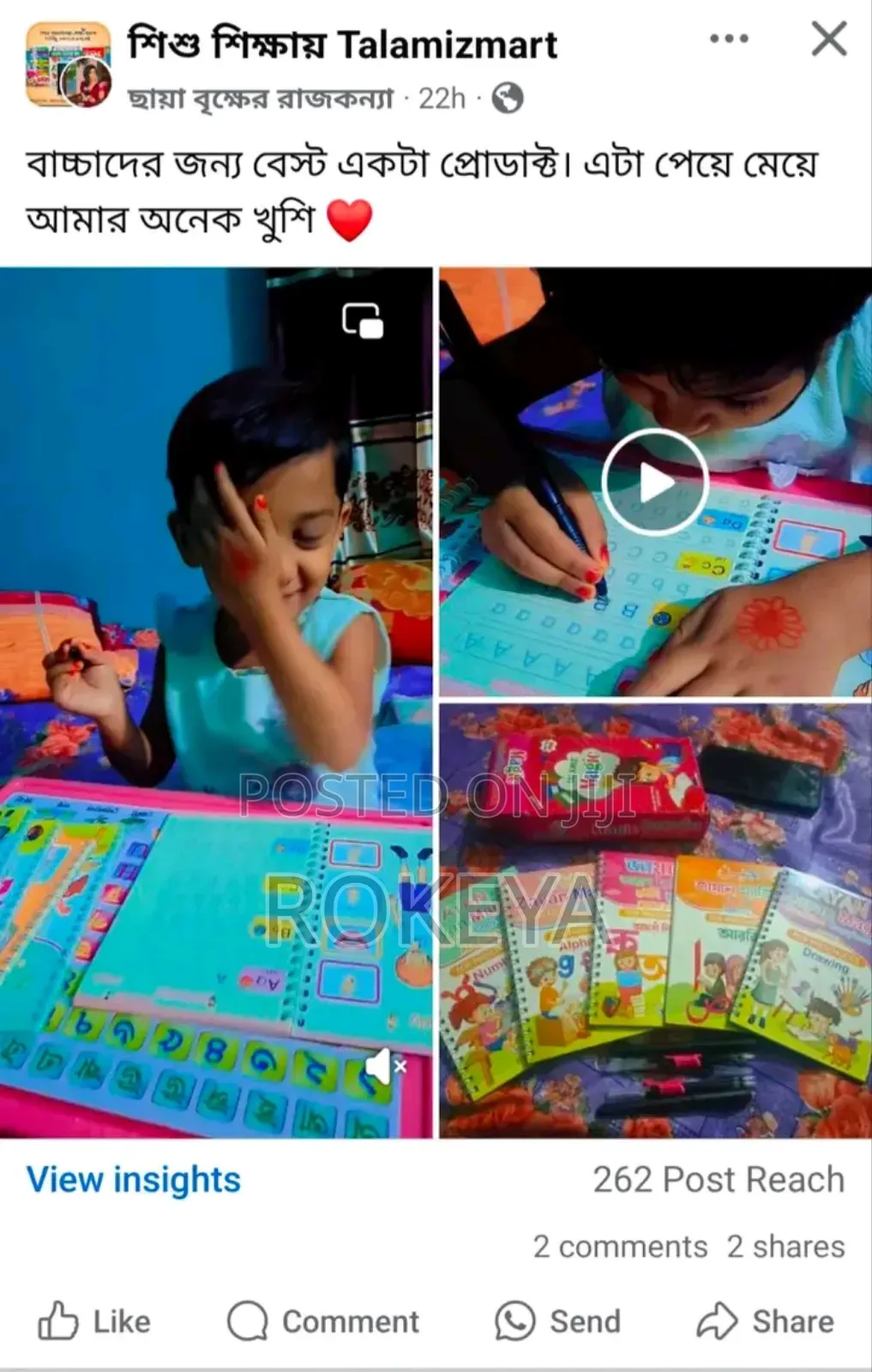 Baby and Kids Intelligence Book