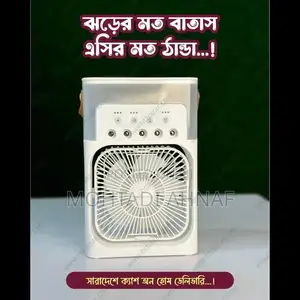 Photo - Mini Air Cooler Fan