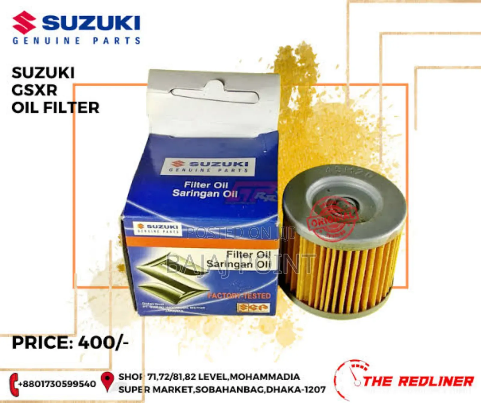 Suzuki Oil Filter