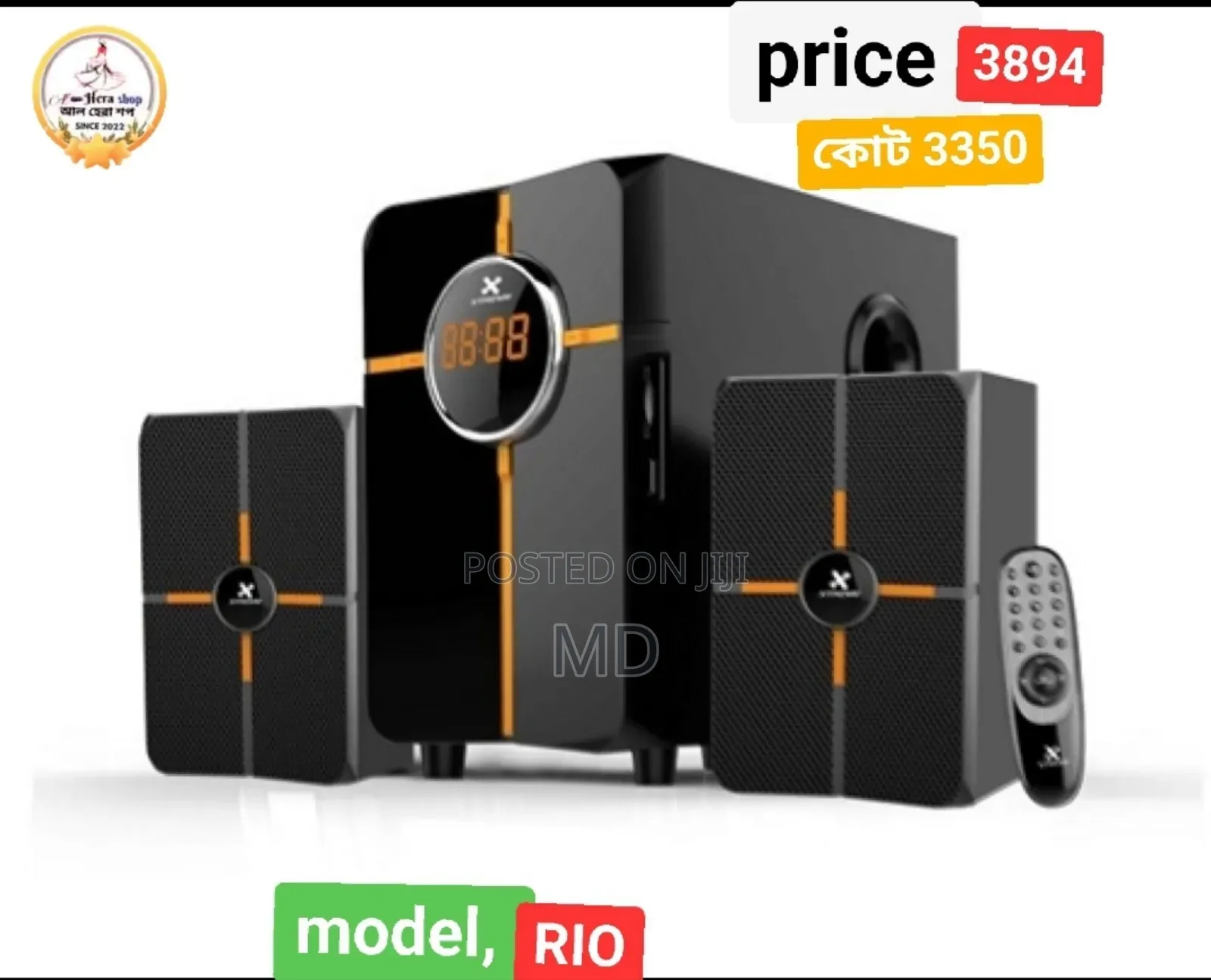 Xtreme Rio 2:1 Speaker