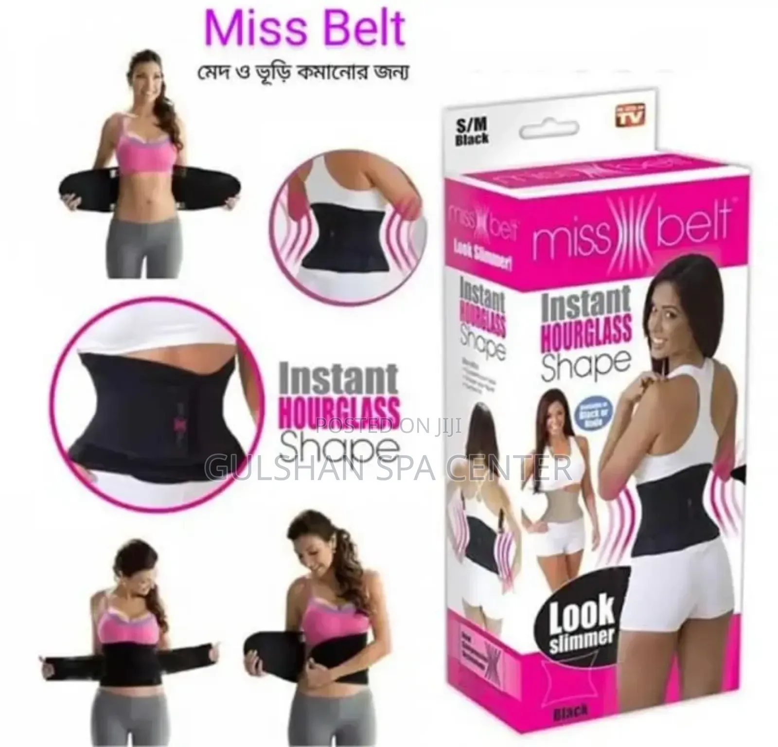 Slimming Belt Miss Waist Belt Instant Hourglass Shape