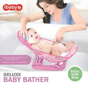 Baby Bather Deluxe