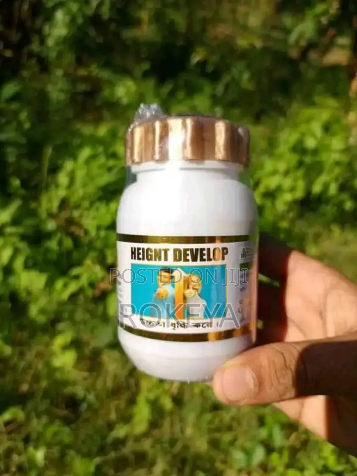 Height Develop Powder