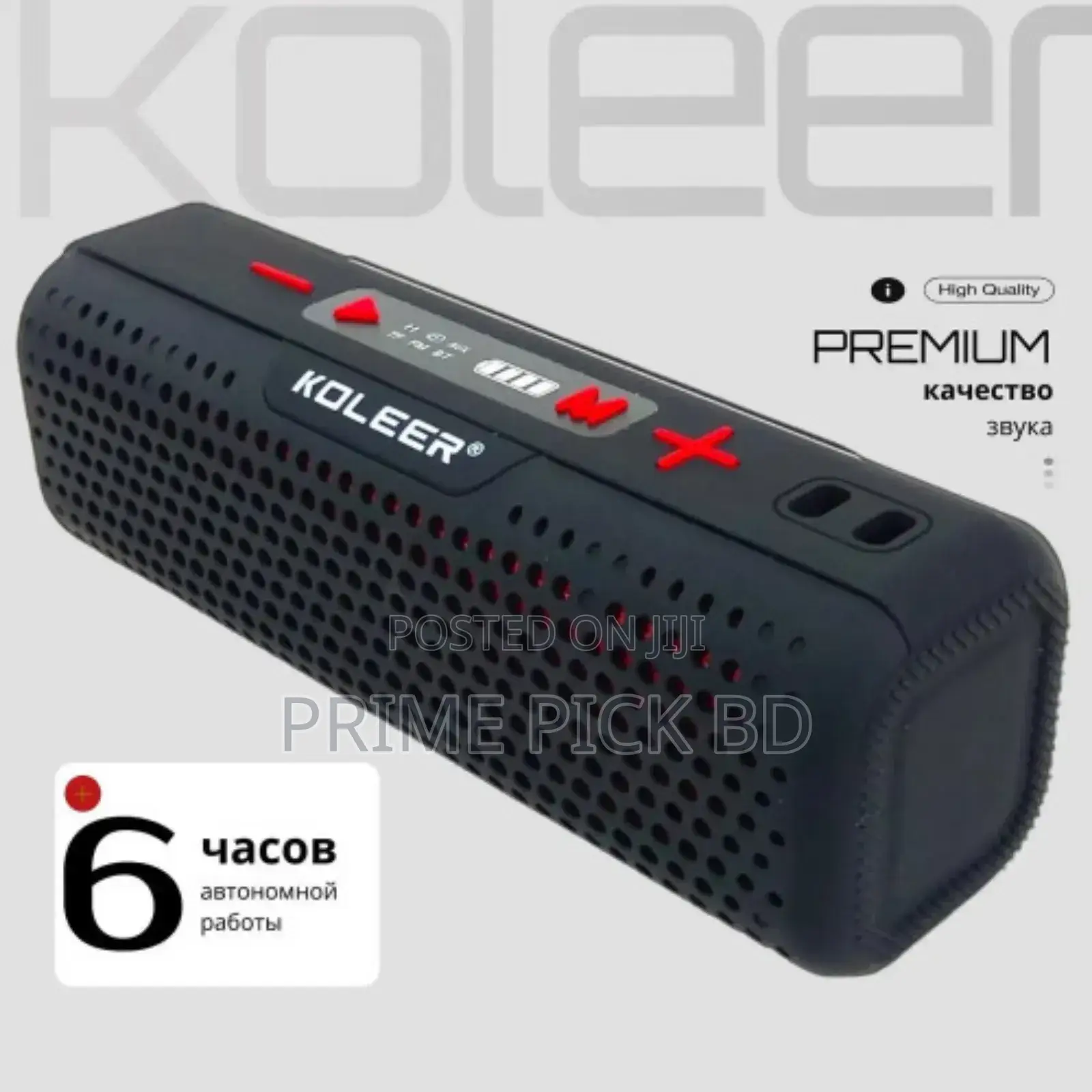 Koleer S883 Bluetooth, Aux, Usb Sd Card Supported
