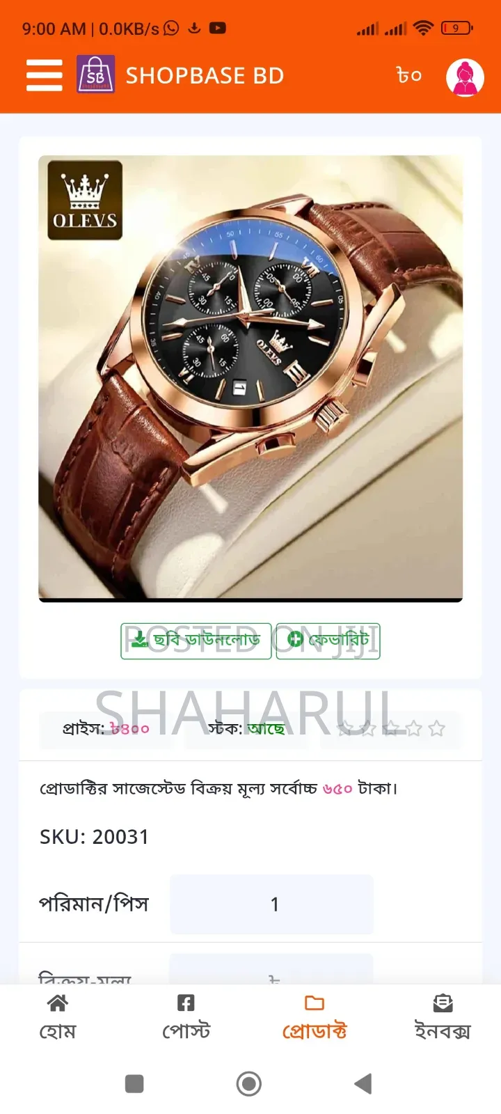 Stylish Olevs Lather Brand Fassion Watch