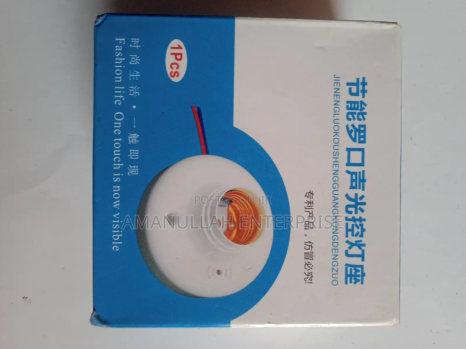 Sound and Light-Controlled E27 Lamp Holder.