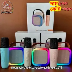 Photo - Bluetooth Speaker