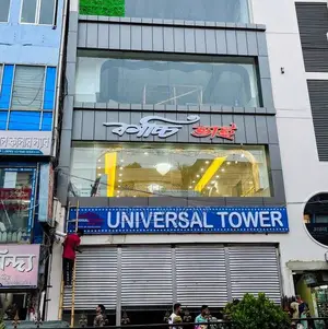 Universal Tower