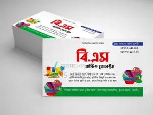 Photo - Visiting Card Only 450