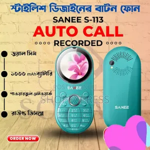 Photo - New Mobile Phone Blue