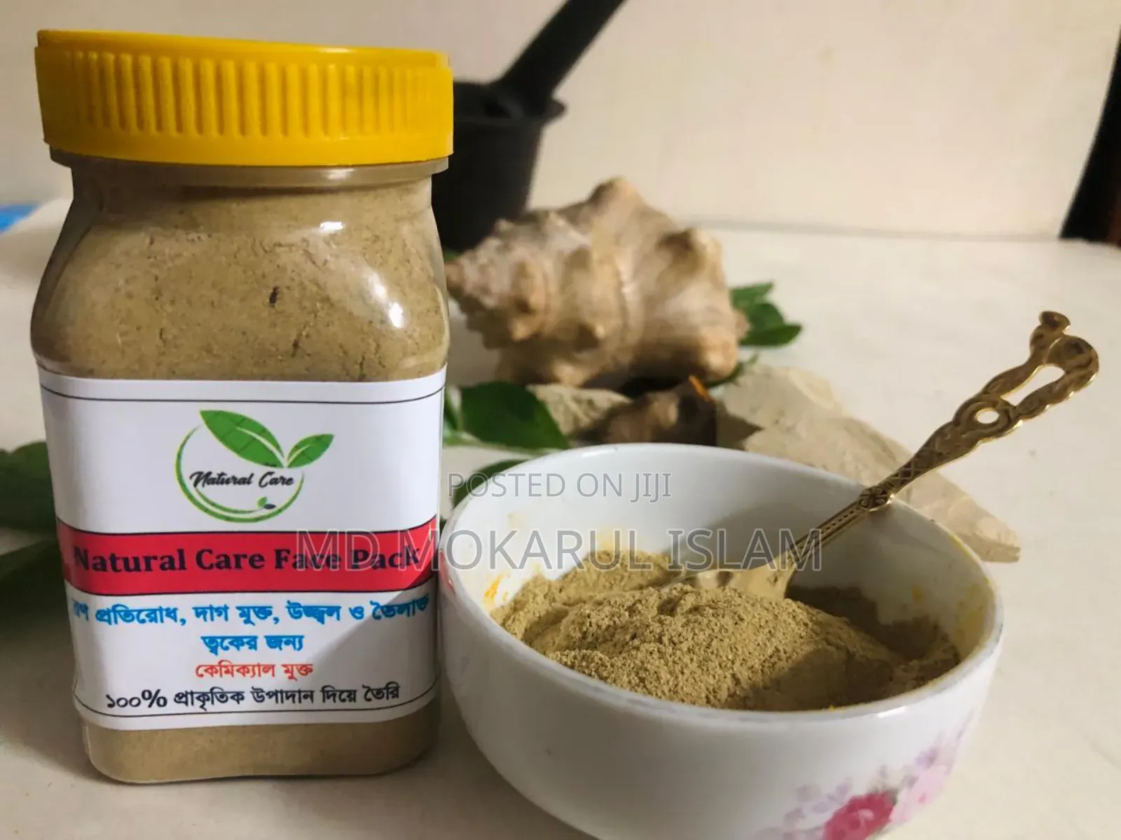 ব্রণ প্রতিরোধ ফেস প্যাক (120 Gram)