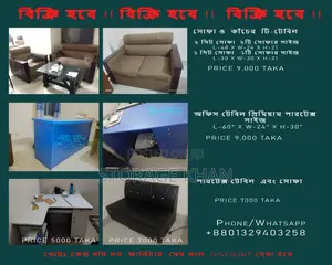 Photo - Furniture for Sell