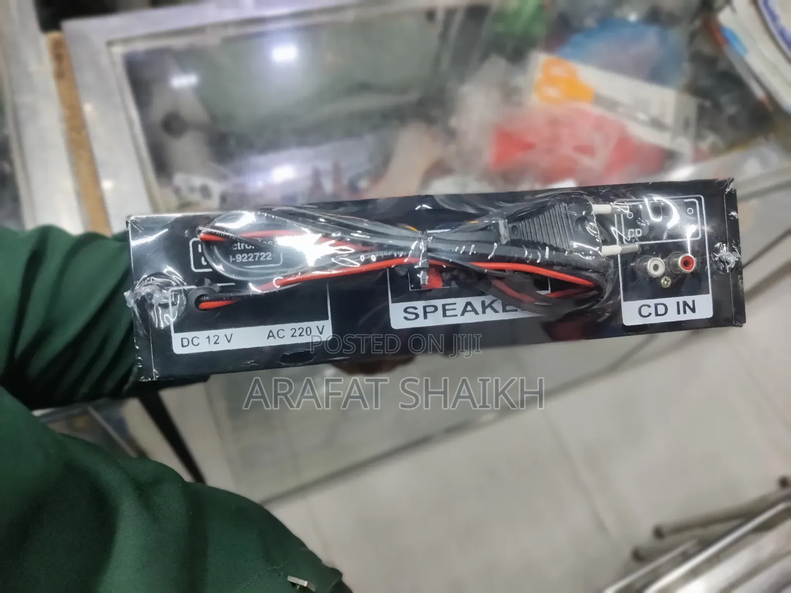 এমপ্লিফায়ার ১০০০ ওয়াটের