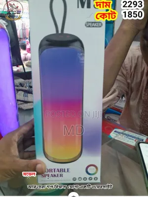 Photo - Bluetooth Speaker