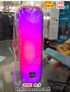 Bluetooth Speaker