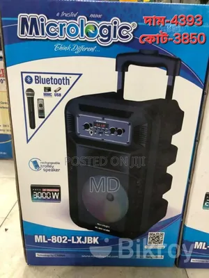 Photo - Bluetooth Speaker