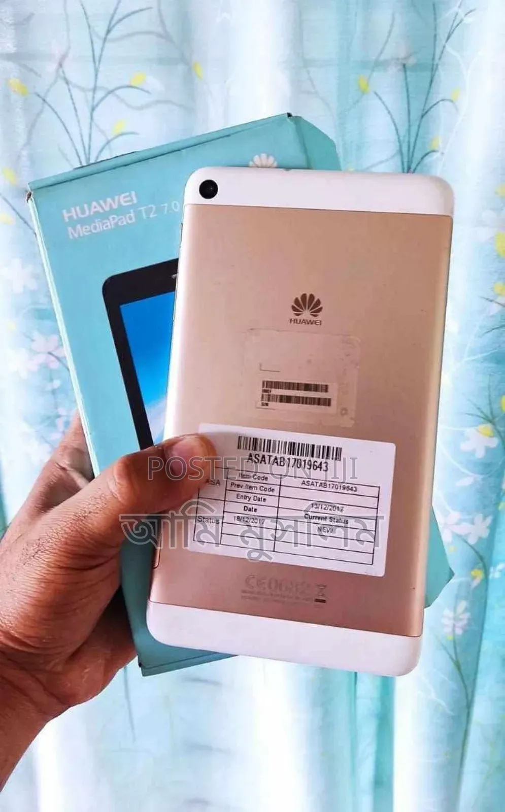 Huawei MediaPad T2 7.0 16 GB White