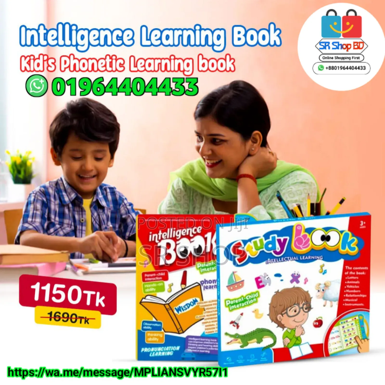 Intelligent Learning Book