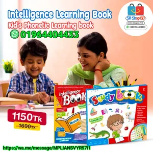 Photo - Intelligent Learning Book