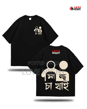 Drop Shoulder T-Shirt