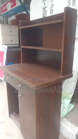 Photo - Reading Table