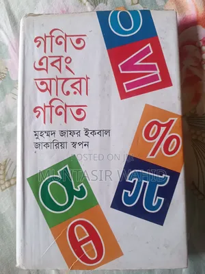 Photo - This Book Is Already Fresh Condition.I Hope You Are Satisfy