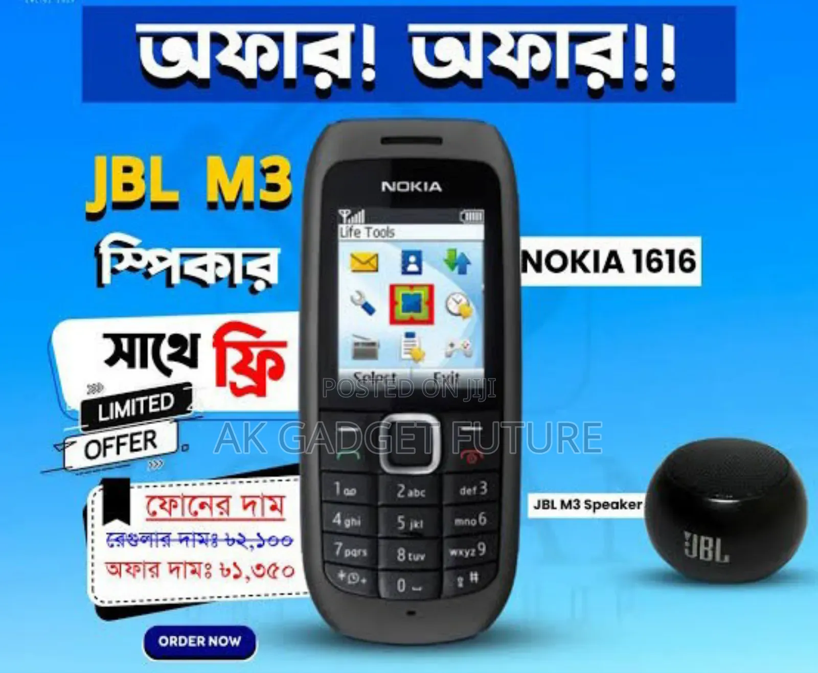 New Nokia 1616 Blue