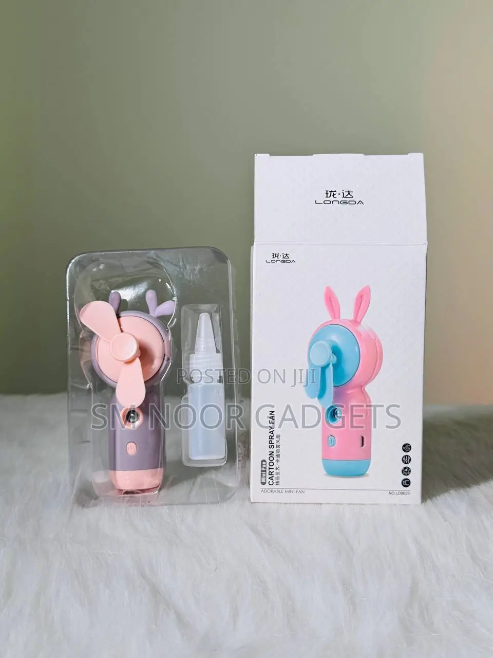 Portable Handy Fan S13-F1203