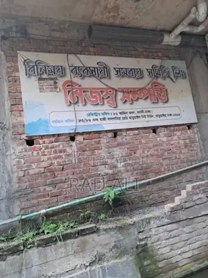 Photo - 3bdrm Apartment in By Own, Jatrabari for sale