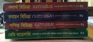 Photo - University Admission Book Sell