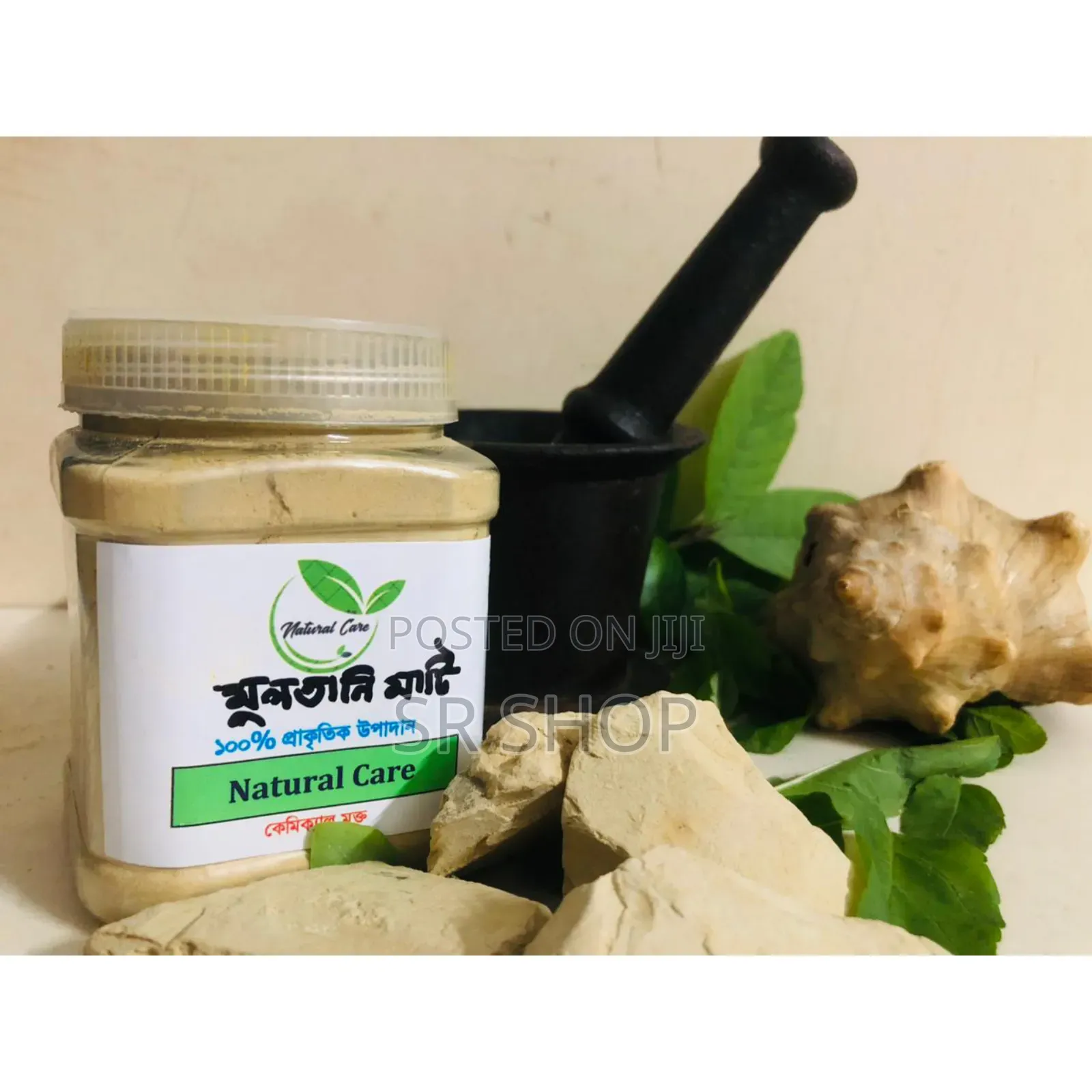 মুলতানি মাটি (120 Gram)