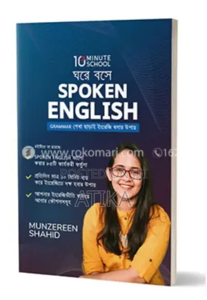 Photo - English Learning Book Check Description
