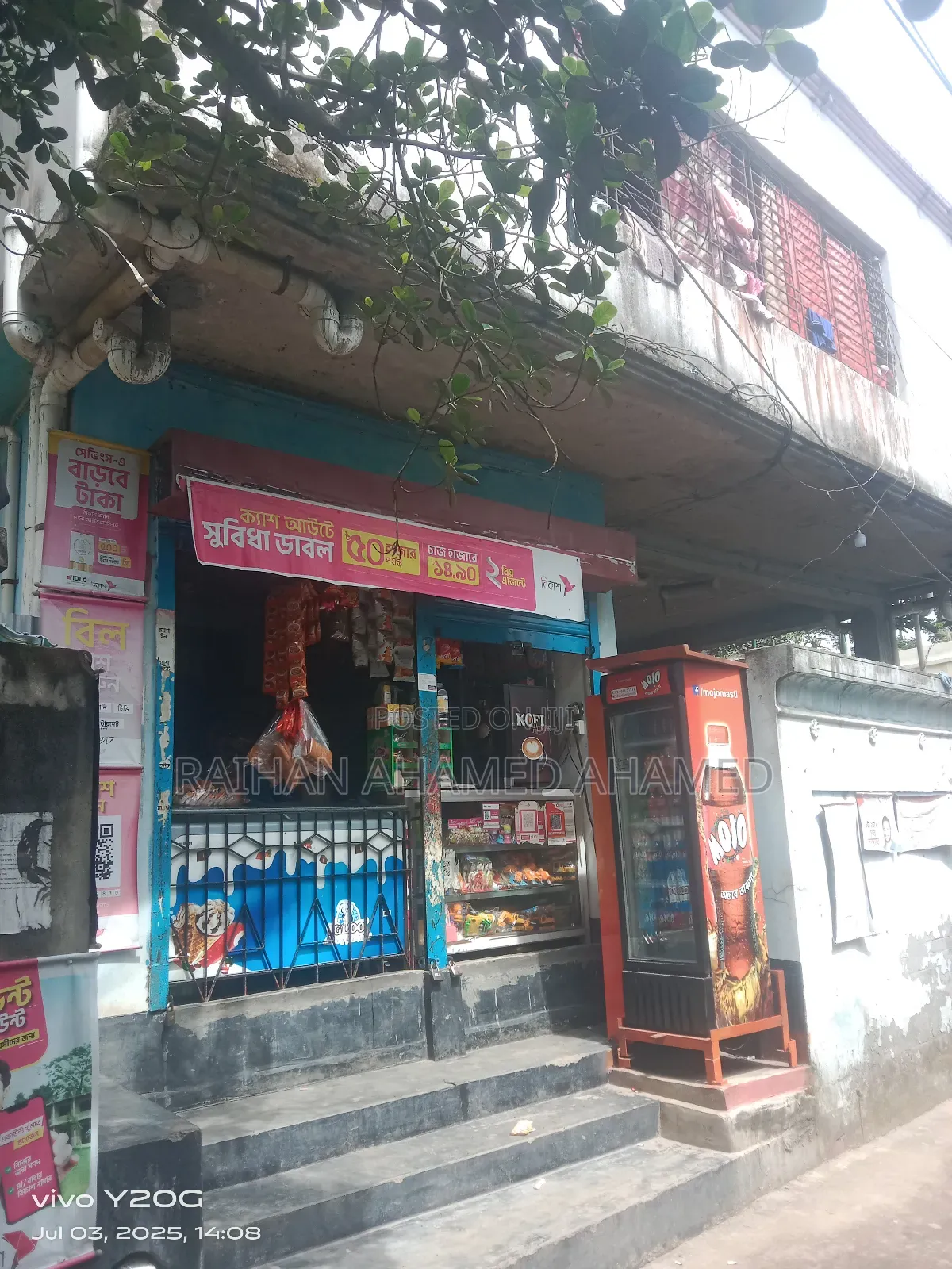 3bdrm House in Osman Kolony, Savar for sale