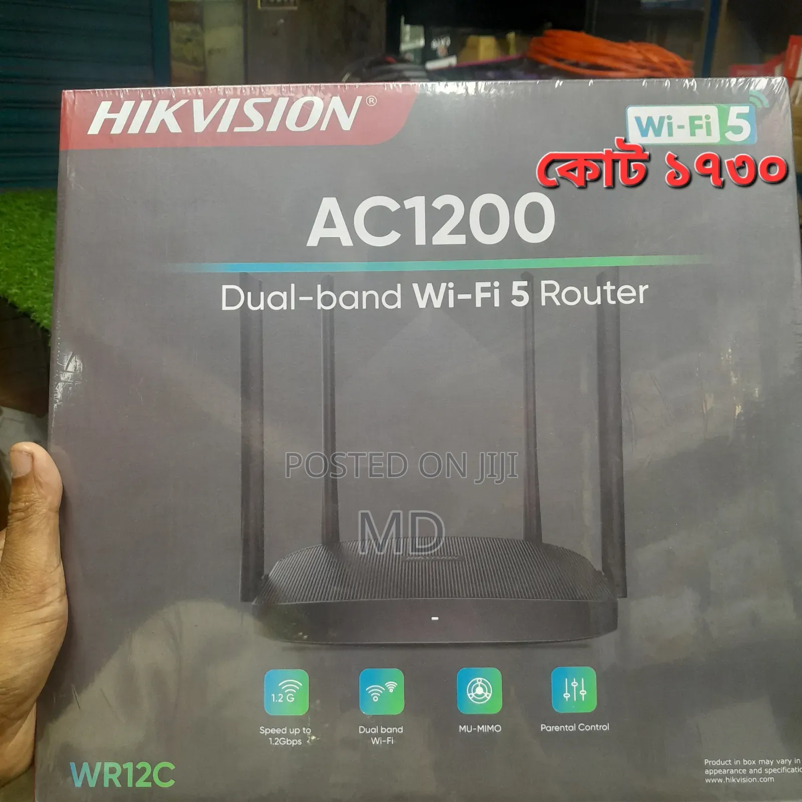 ￼ Hikvision Wr12c Ac1200 Dual Band Wifi Router