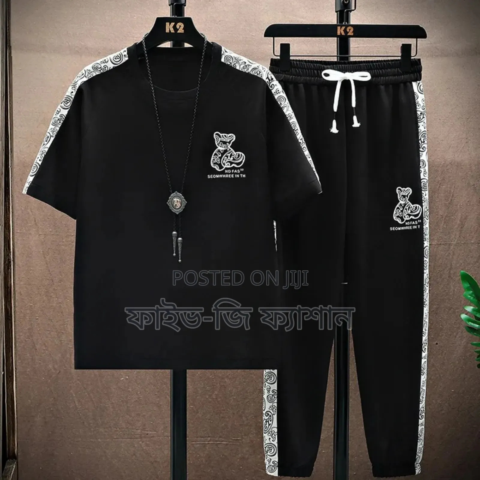 Drop Shoulder Mash T-Shirt and Trouser Combo