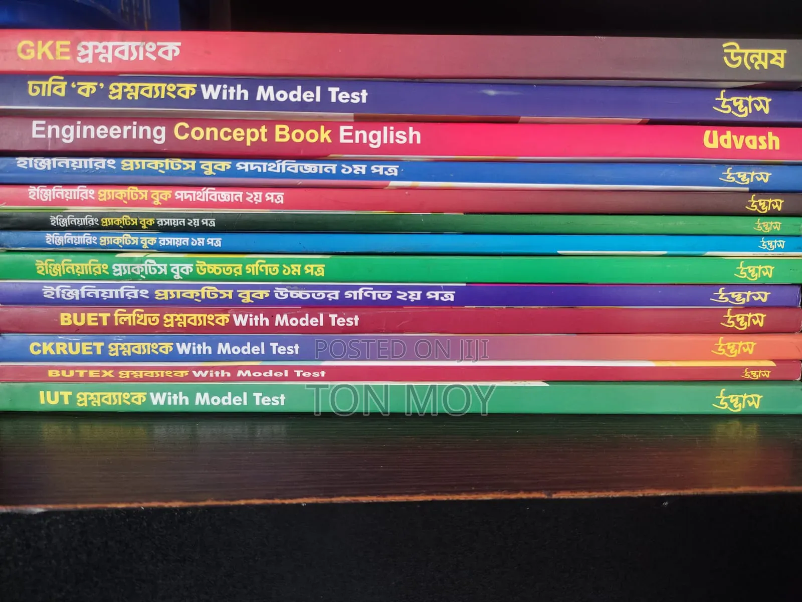 Udvash Engineering Full Set Book Sell.