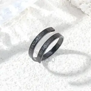 Ayatul Kursi Finger Ring