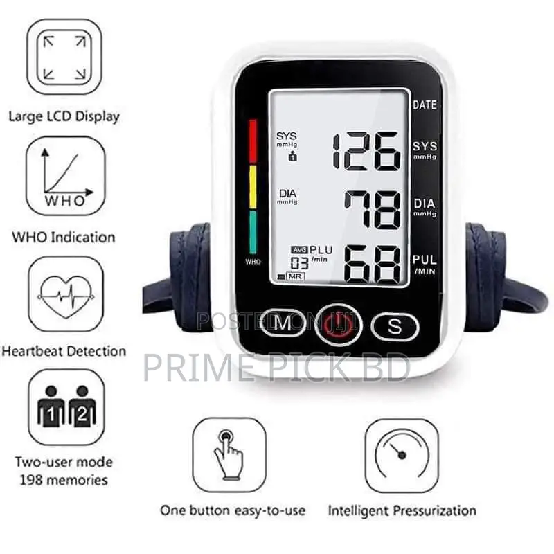 ডিজিটাল ব্লাড প্রেসার মেশিন ভয়েস ফাংশনসহ