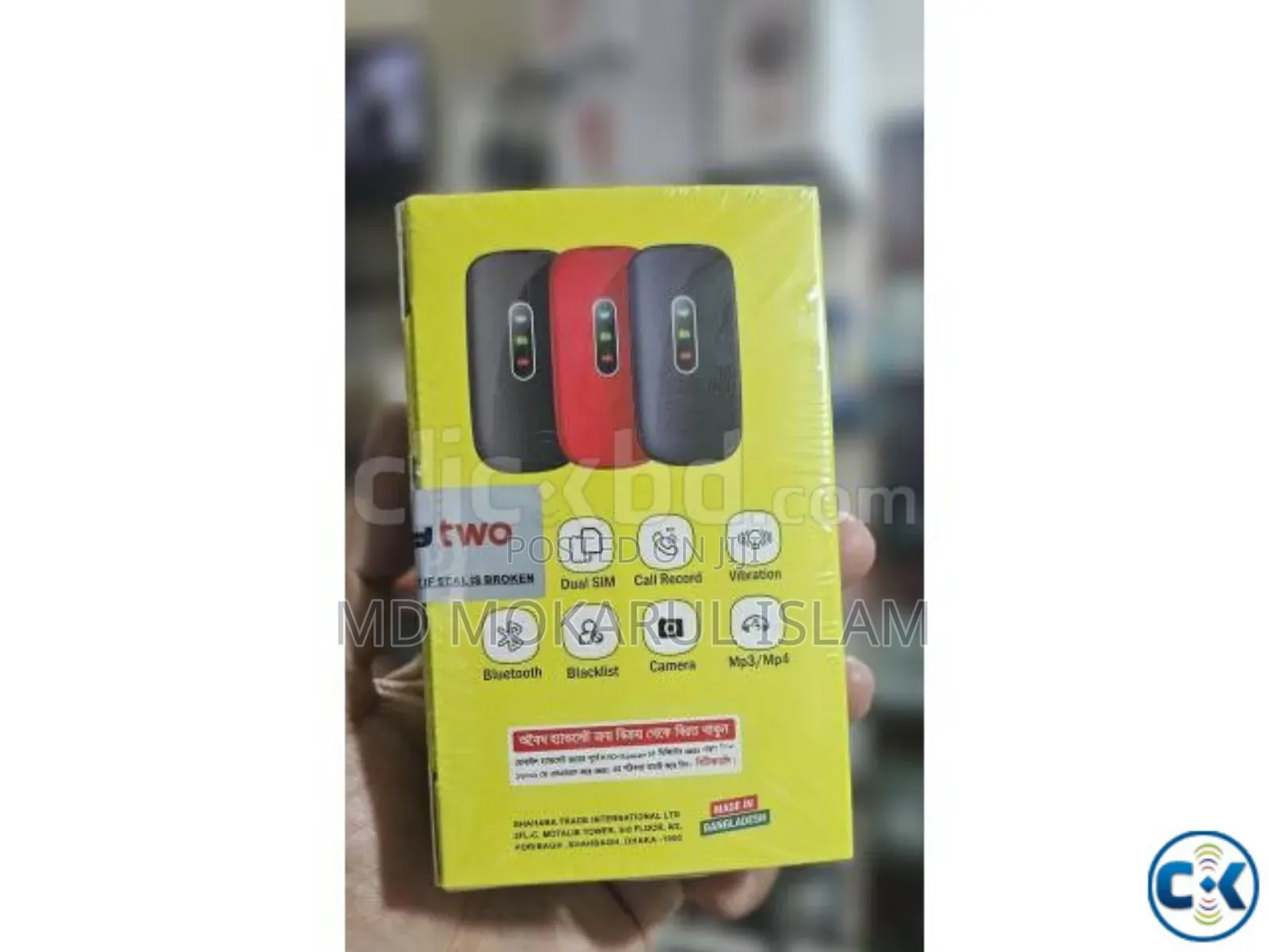 New Mobile Phone 1 TB Red