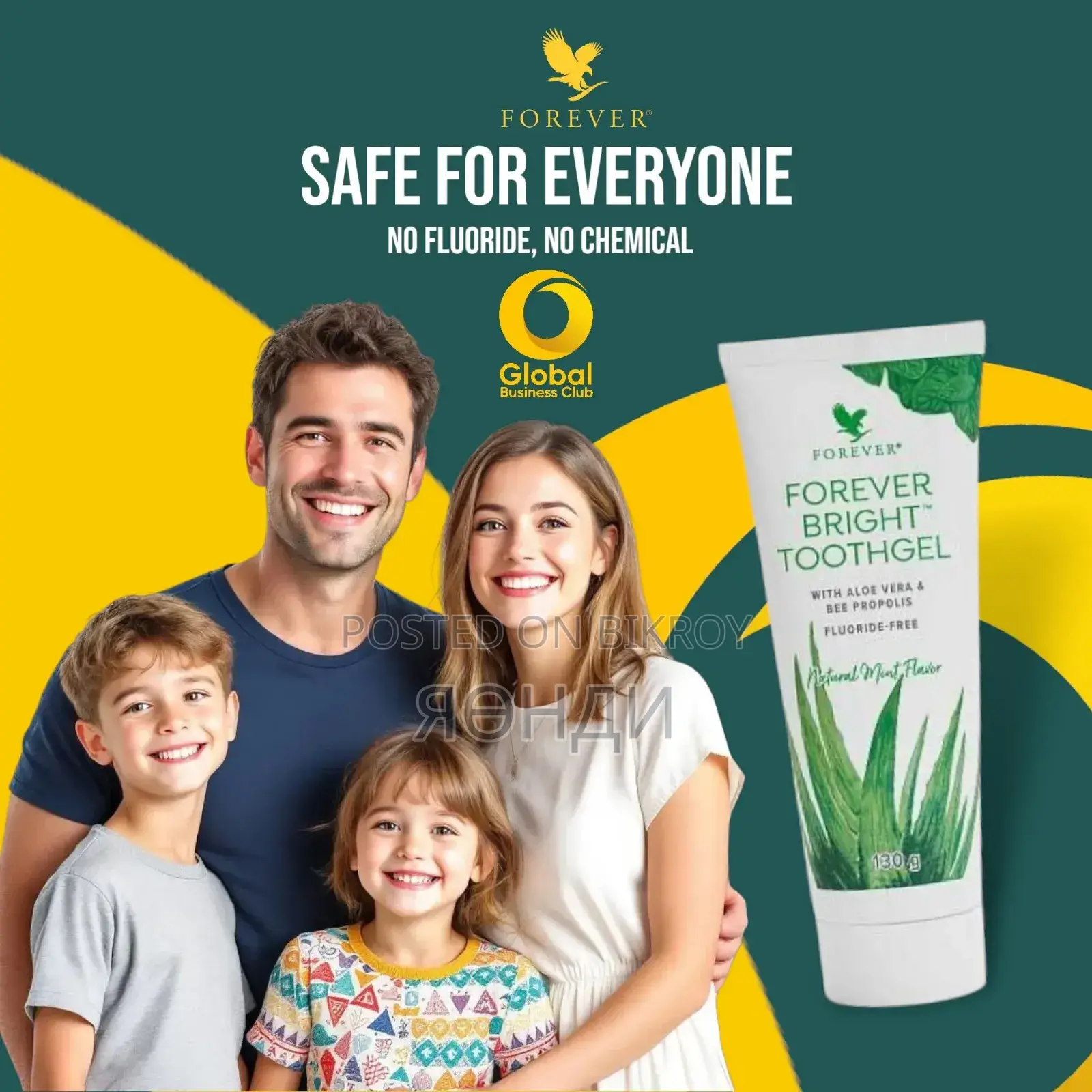Forever Toothgel