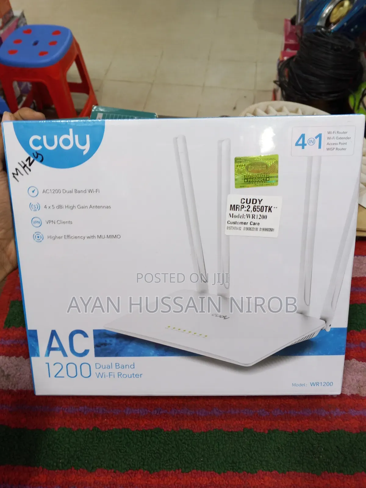 Cudy Wr 1200 5g Router