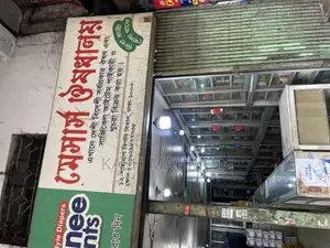 Photo - A Pharmacy Shop for Sale