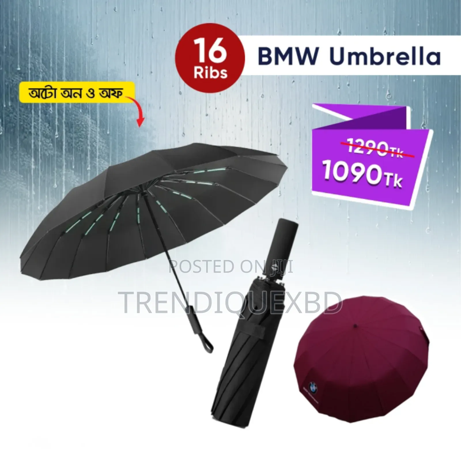 BMW 16 Shik Heavy Duty Umbrella | Auto Open-Close |