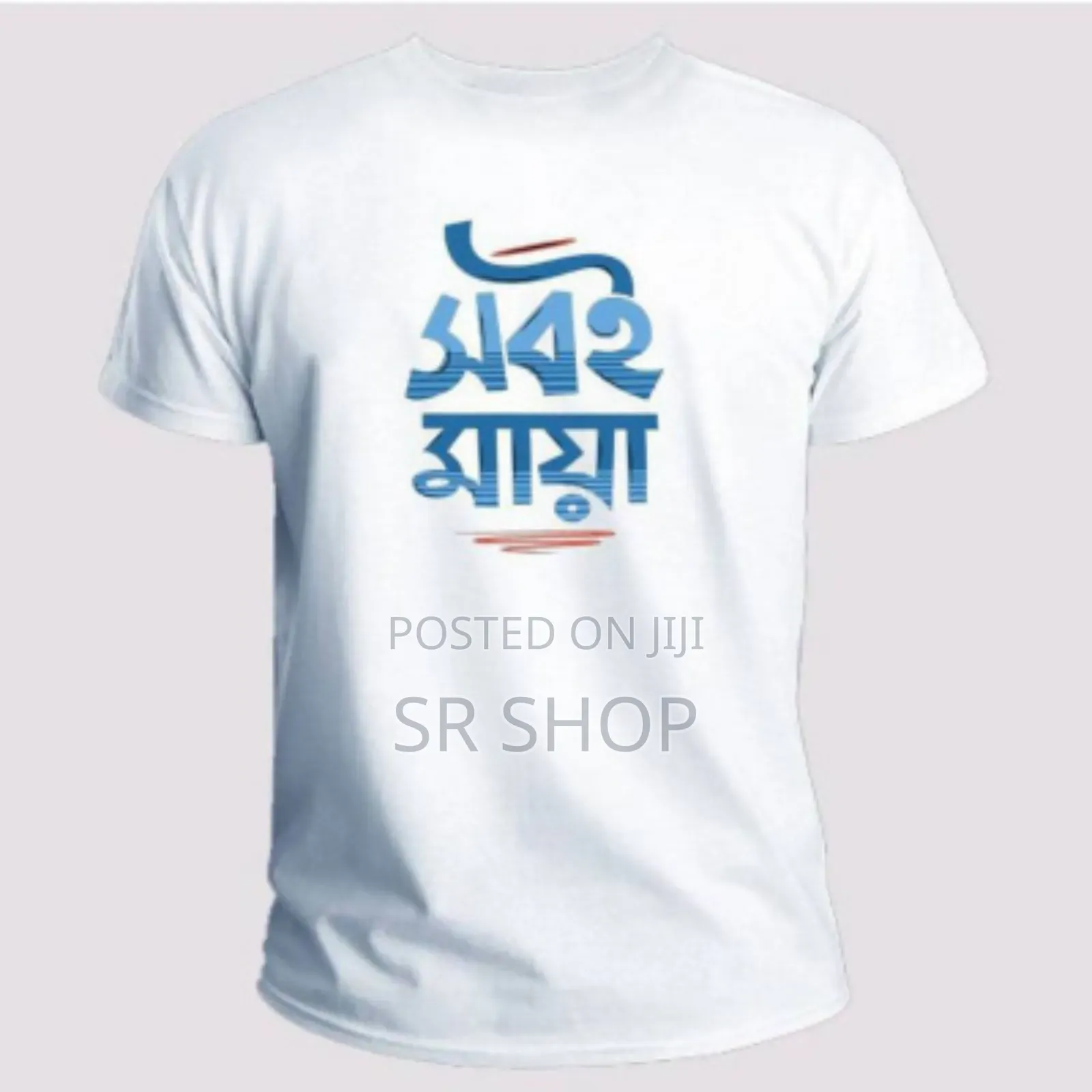 Jersey Fabrics Sleep T-Shirt