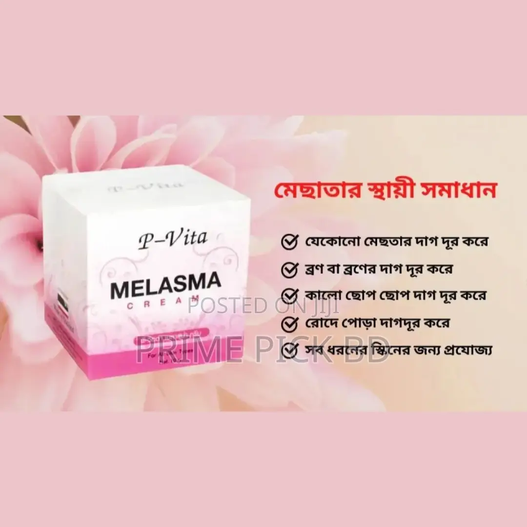 P-Vita Melasma Mesta Whitening Cream – 10gm (Thailand)