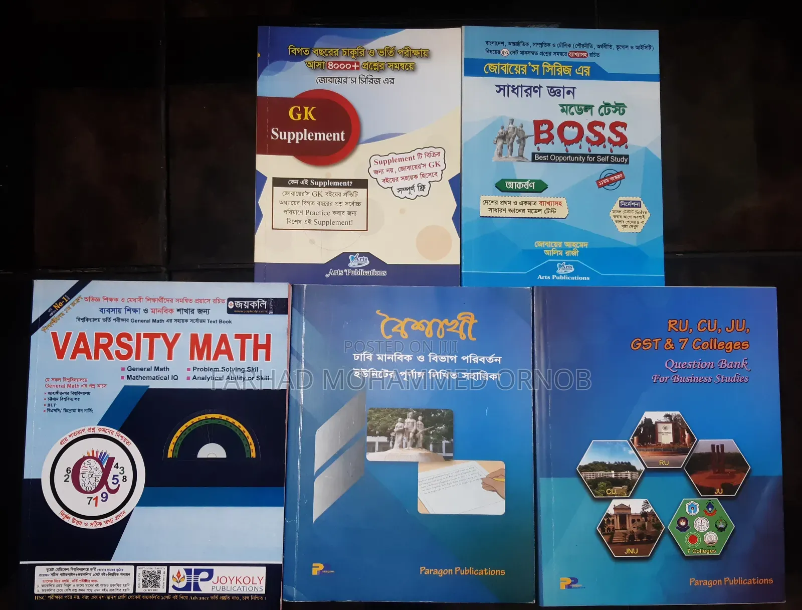 Admission Books