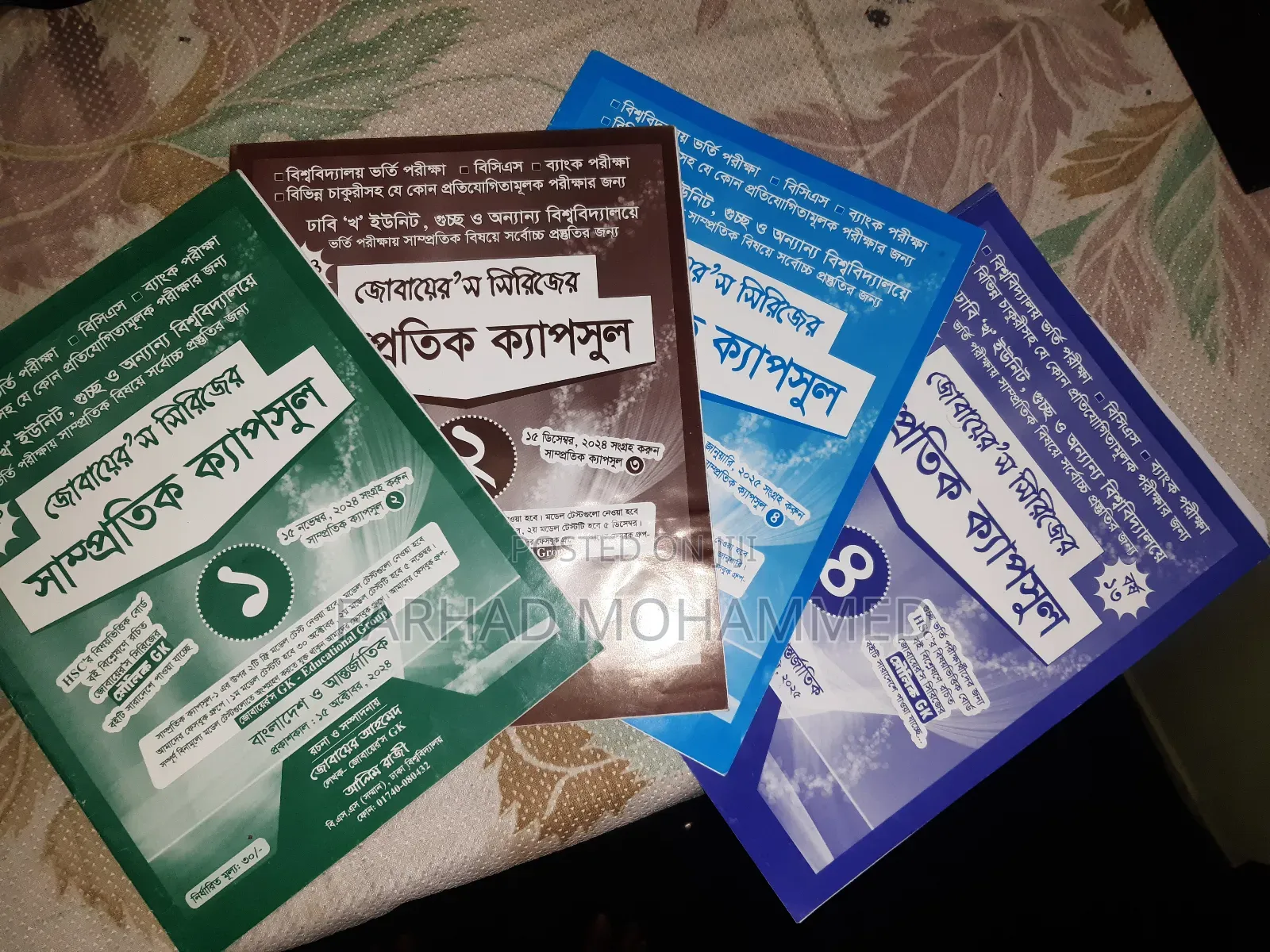 Admission Books